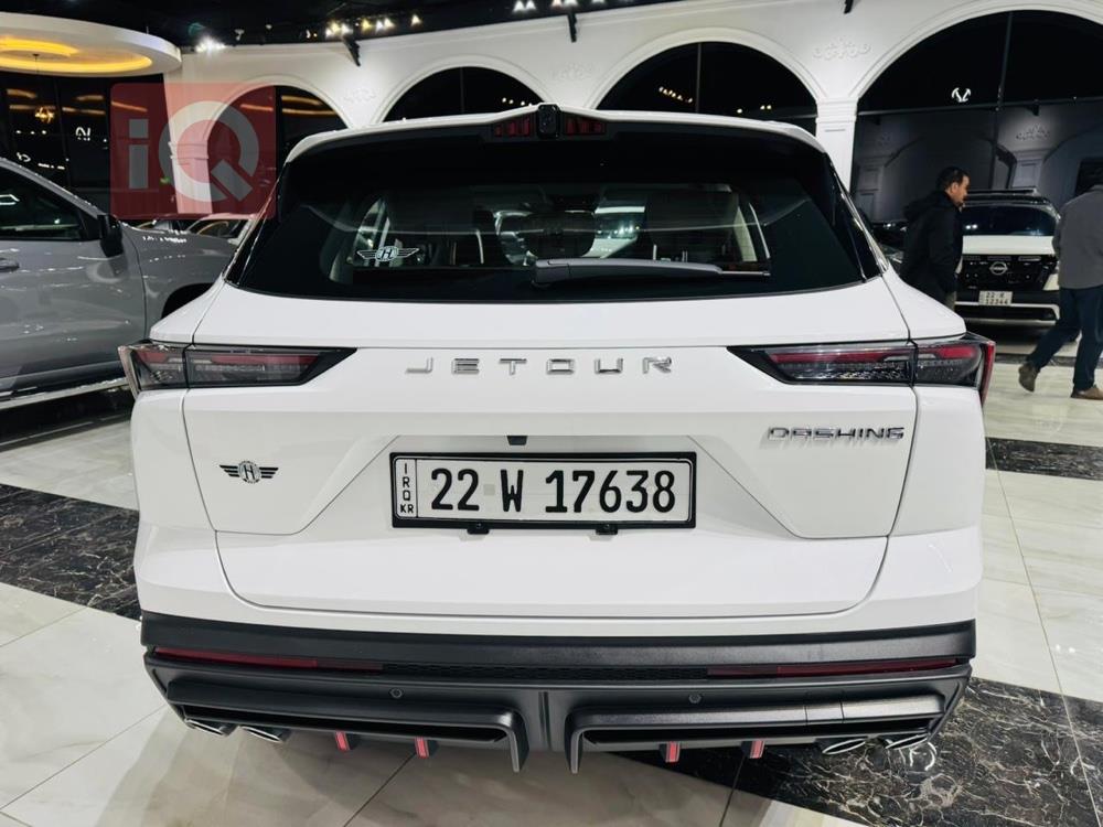 جيتور داشينج